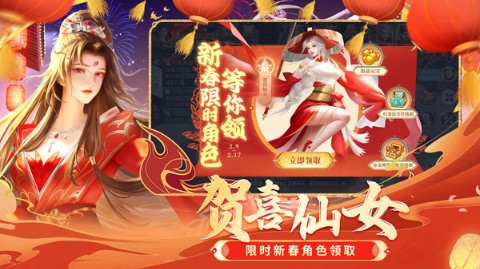 上古纷争H5截图