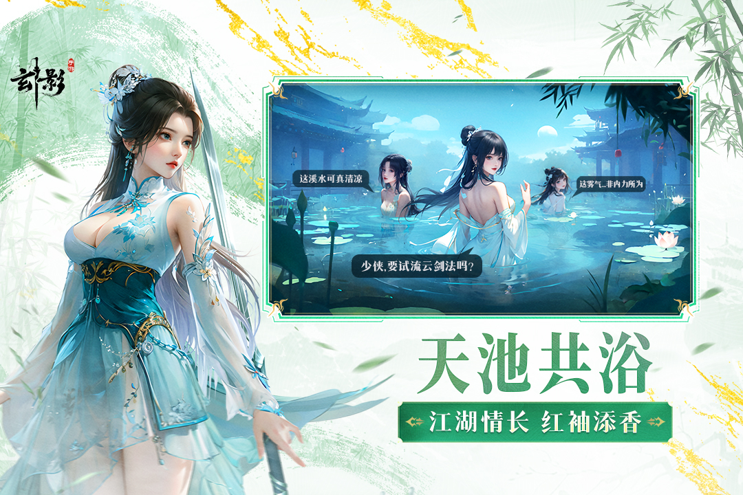 玄影截图