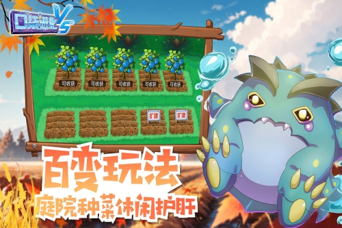 口袋进化截图