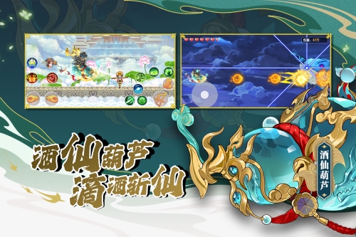 造梦西游ol截图