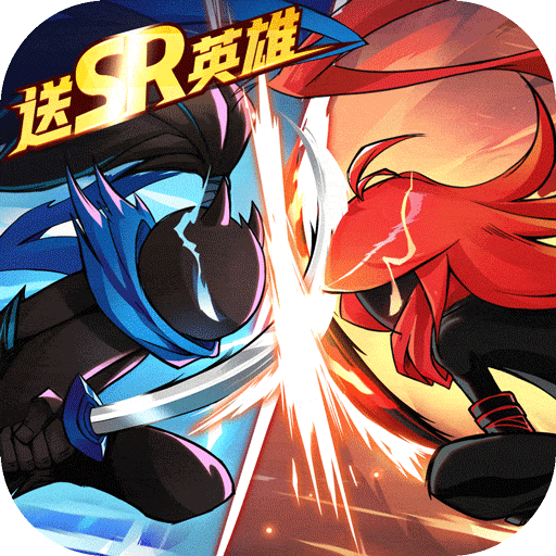 火柴人无限H5特权礼包