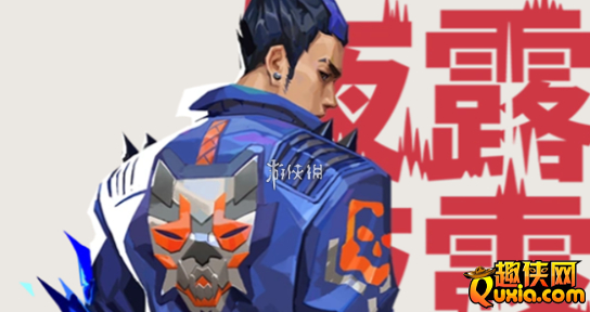 无畏契约源能行动夜露怎么样 夜露有哪些技能