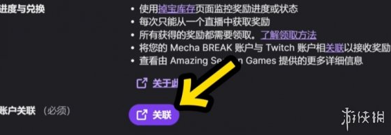 解限机怎么获得永久时装 永久时装获取方法介绍