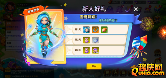 酋长你别跑新手玩家怎么快速提升战力 战力提升攻略