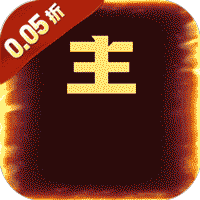 铸剑师