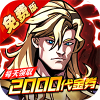 机甲归来