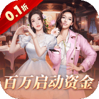 中餐厅0.1折百抽钻石高返预约礼包