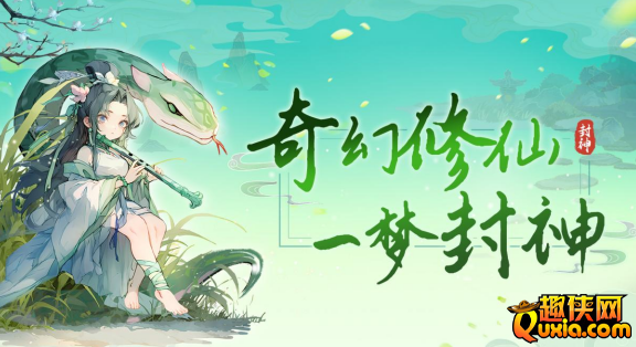 封神让我来H5伙伴怎么升级 伙伴升级攻略分享