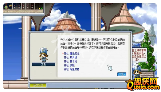 冒险岛怀旧版武陵地图怎么进入 武陵地图入口在哪里