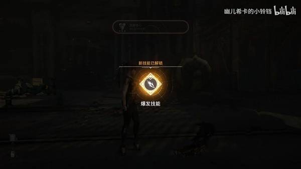 剑星飙风爆发技能怎么获得 飙风技能获取方法