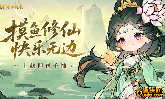 封神让我来H5付费玩家阵容怎么搭配