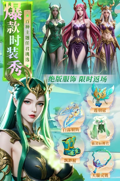 云海寻仙记截图