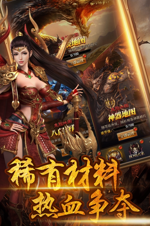 刺沙截图