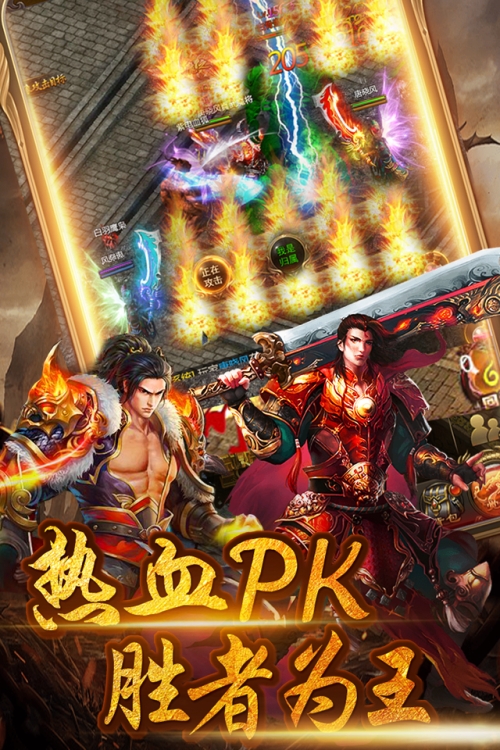 刺沙截图