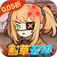 一号军团