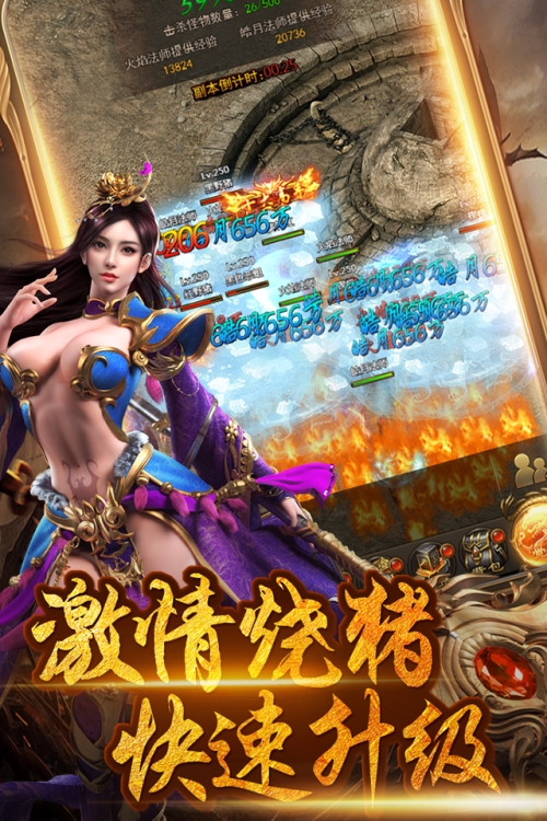 刺沙截图