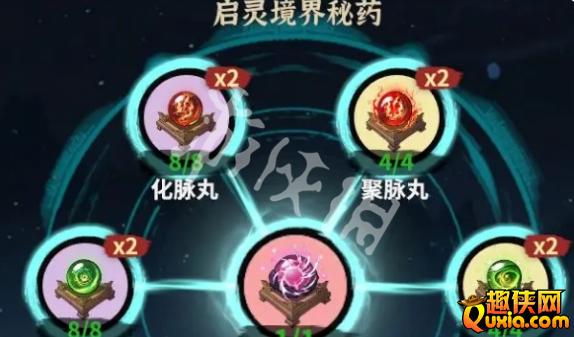 御剑封魔秘药怎么获得 秘药获取方法介绍