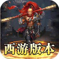 龙魂魔法