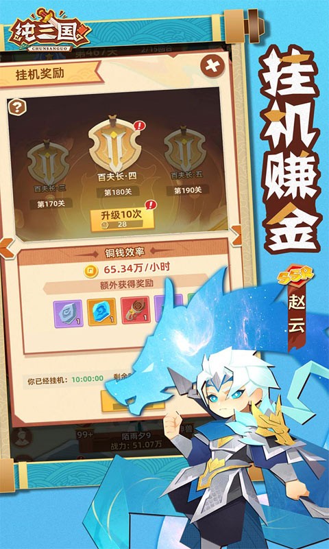 软泥星球H5截图