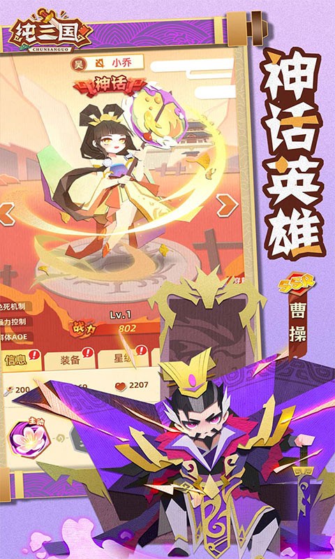 软泥星球H5截图