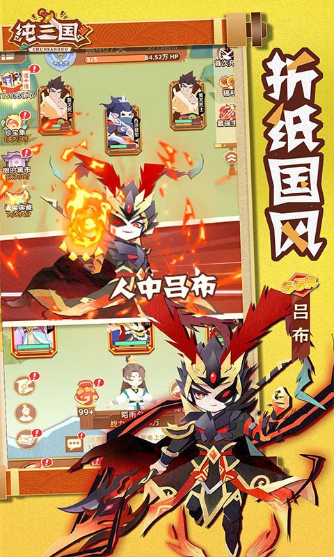 软泥星球H5截图