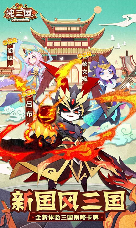 软泥星球H5截图