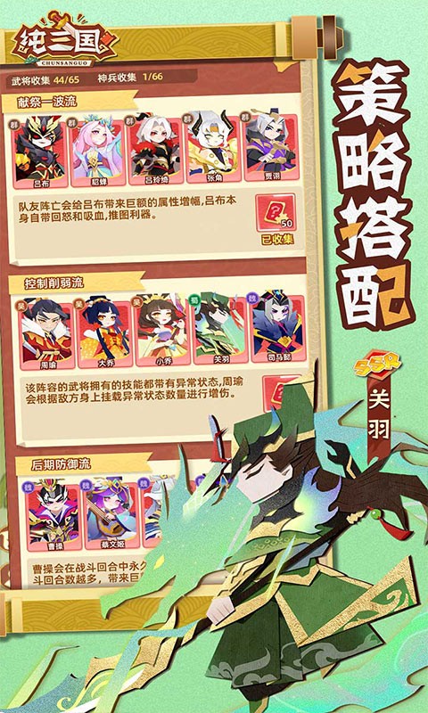 软泥星球H5截图