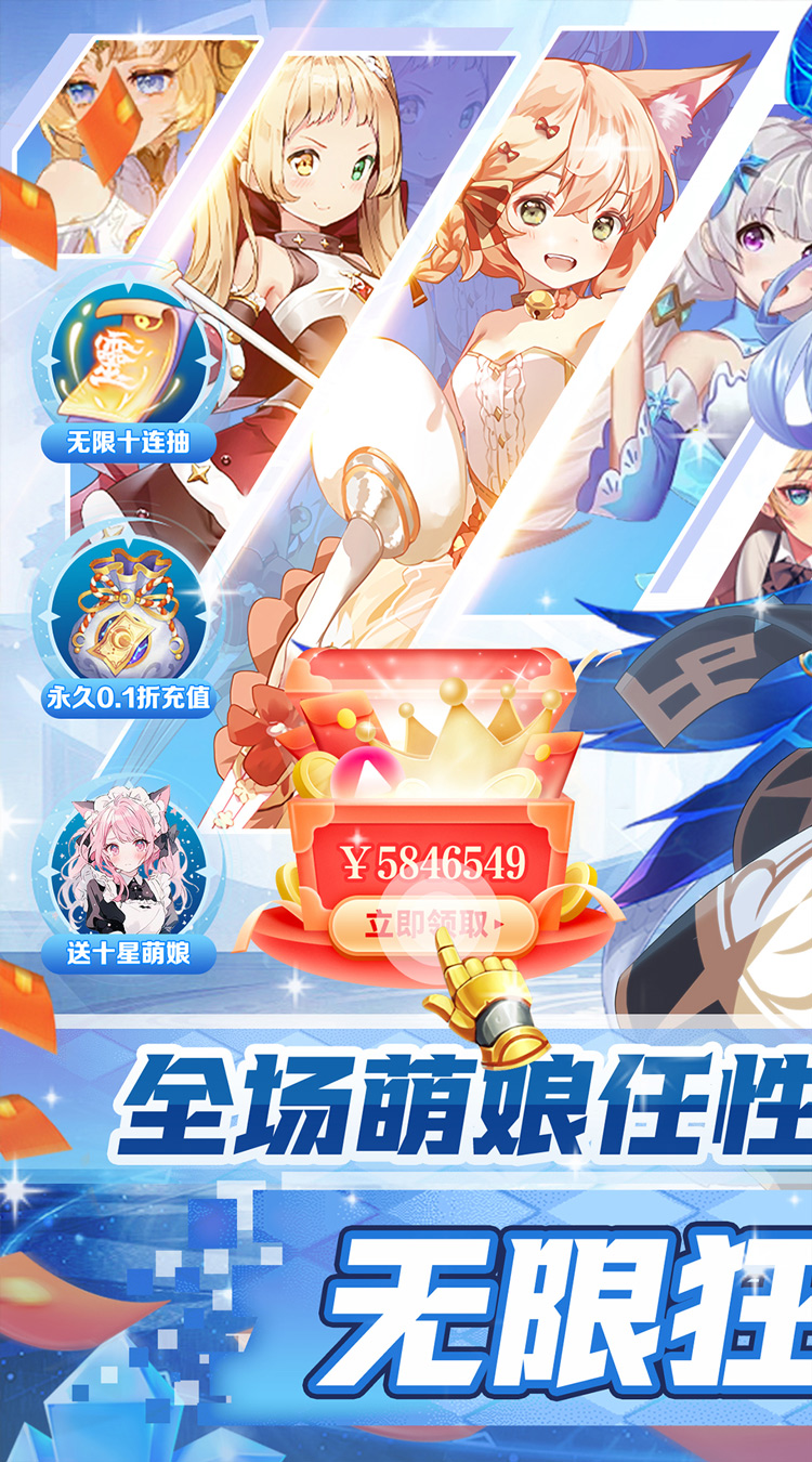 天天奔跑打怪兽（满星计划0.05折）截图