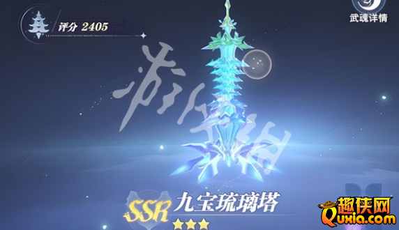 斗罗大陆猎魂世界辅助武魂怎么选 哪个辅助武魂最厉害