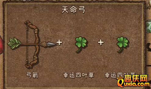 背包乱斗天命弓怎么玩 天命弓过关方法介绍
