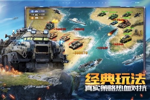 坦克前线截图