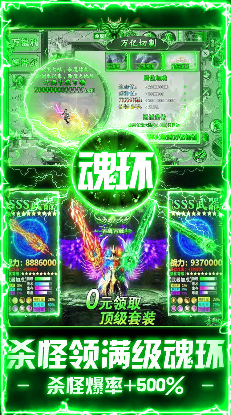 出击吧师兄(百倍爆率打金版)截图