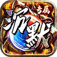 神仙online