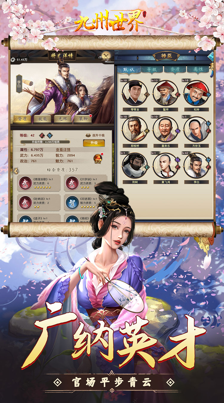 九州世界(0.1折百亿补贴)截图