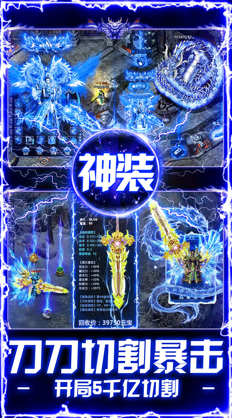 出击吧师兄(百倍爆率打金版)截图