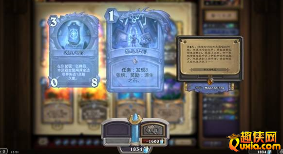 炉石传说任务法术法卡组内容介绍 任务法术法卡组代码