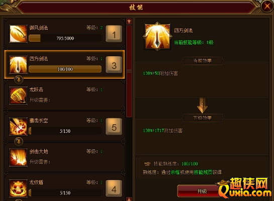 裁决战歌BT技能怎么获得 技能如何学习