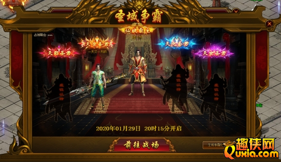 裁决战歌BT圣域争霸什么时候开启 圣域争霸怎么玩