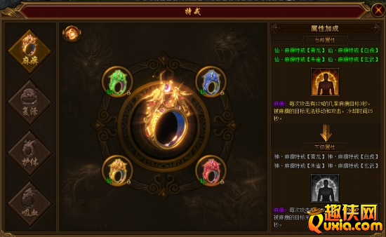 裁决战歌BT特戒有哪些 特戒怎么获得