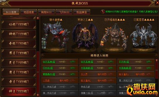 裁决战歌BT激战BOSS怎么打 激战BOSS玩法介绍
