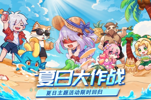 见习猎魔团截图