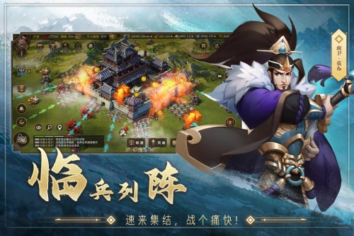 联盟纷争截图