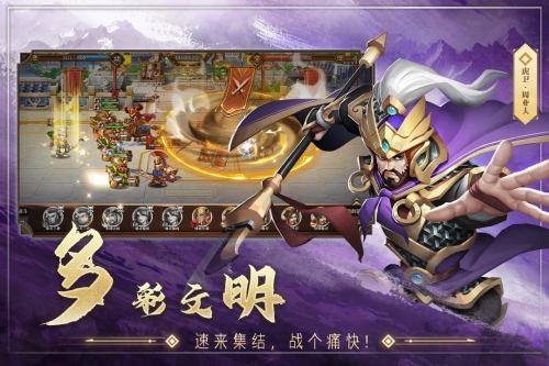 联盟纷争截图