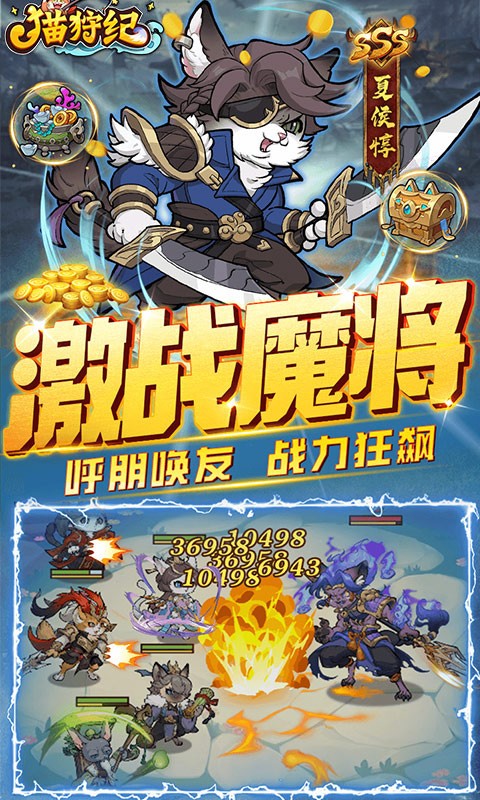 猫狩纪(0.1代金券福利版)截图