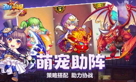 百战斗斗堂截图