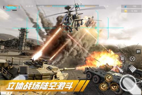 巅峰坦克截图