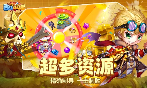 百战斗斗堂截图