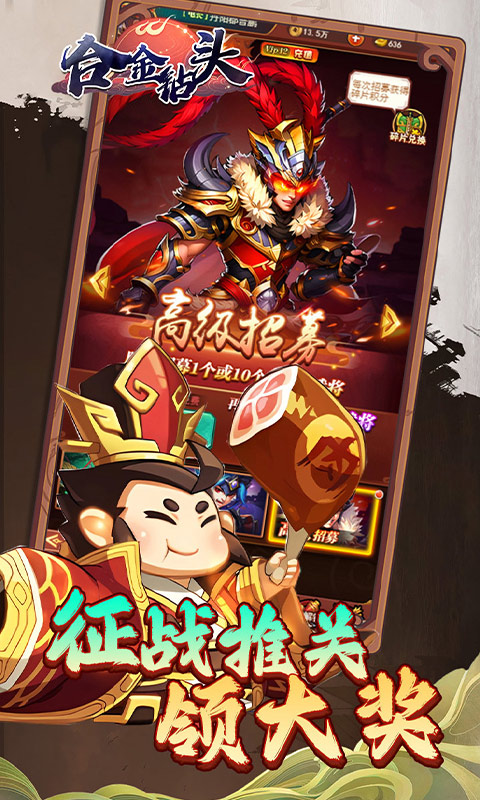 合金钻头(0.1折红将免费十连抽)截图