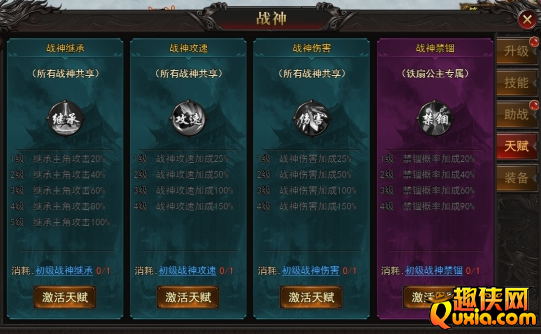 王城霸主BT战神有哪些 战神系统玩法介绍