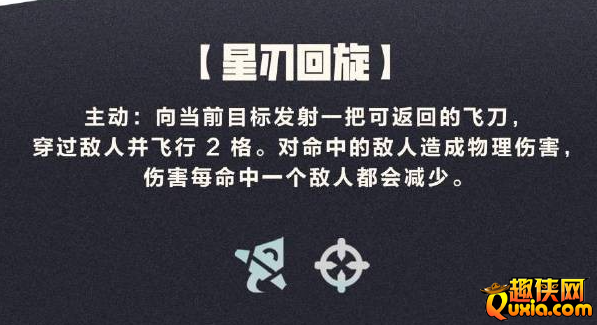 云顶之弈S15希维尔技能是什么 希维尔羁绊效果介绍
